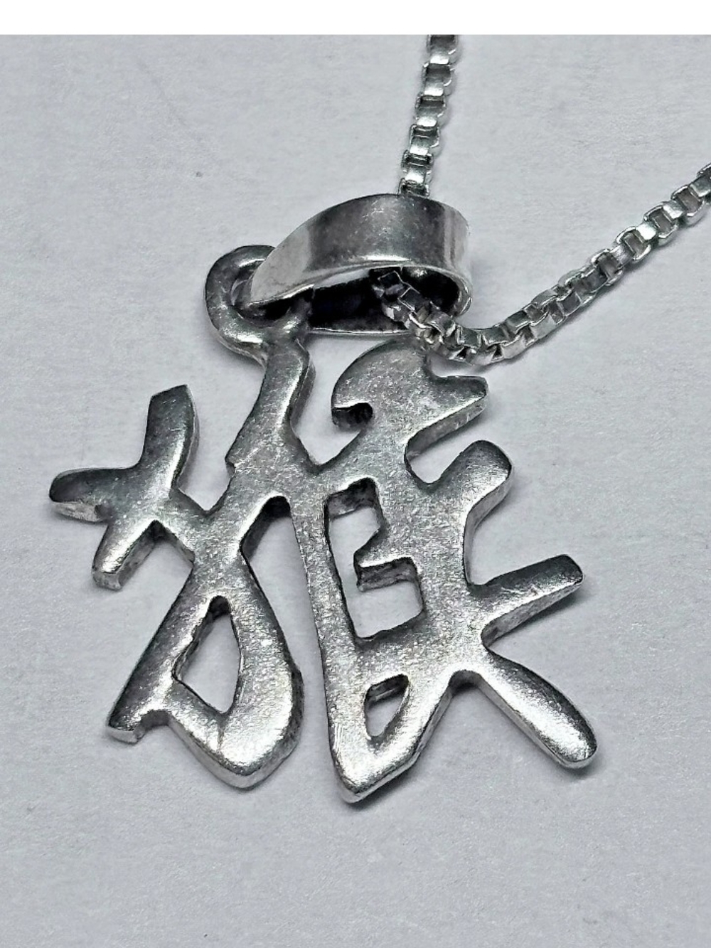 Sterling Silver Chinese  February Zodiac Pendant Necklace - Polished Silver